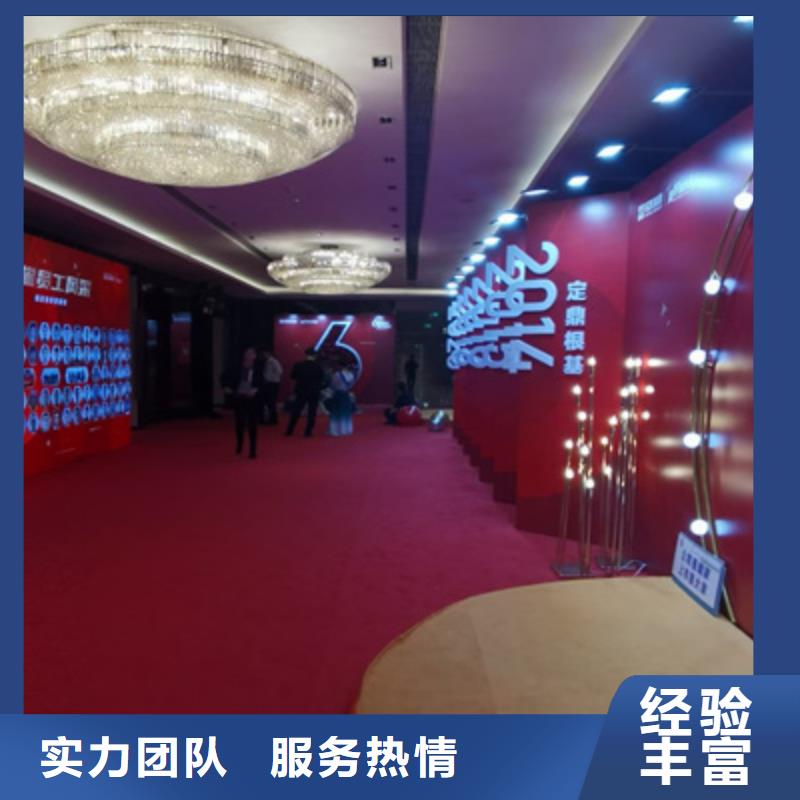 会议活动舞台搭建品质优