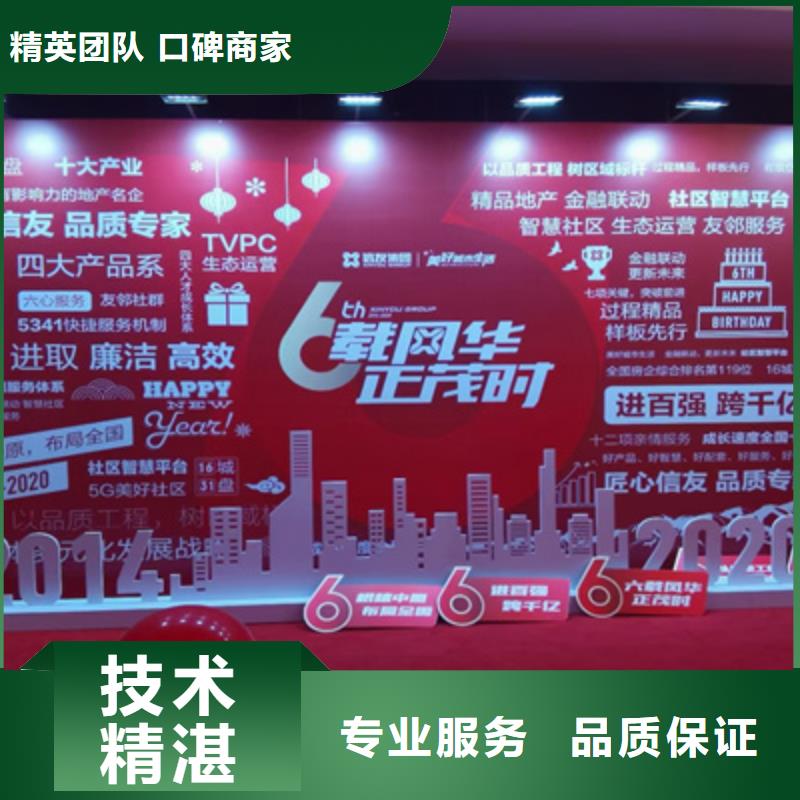 会议活动摇臂摄像预订一对一服务