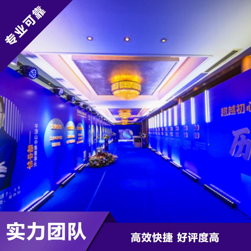 会议活动,庆典策划一站搞定