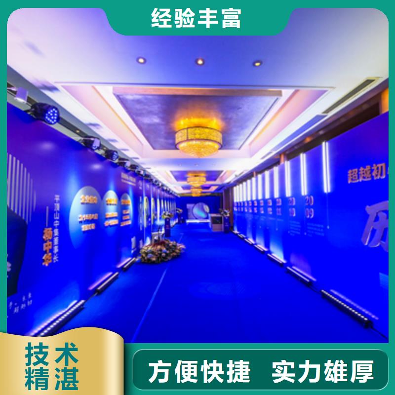 会议活动出租红地毯行业口碑好
