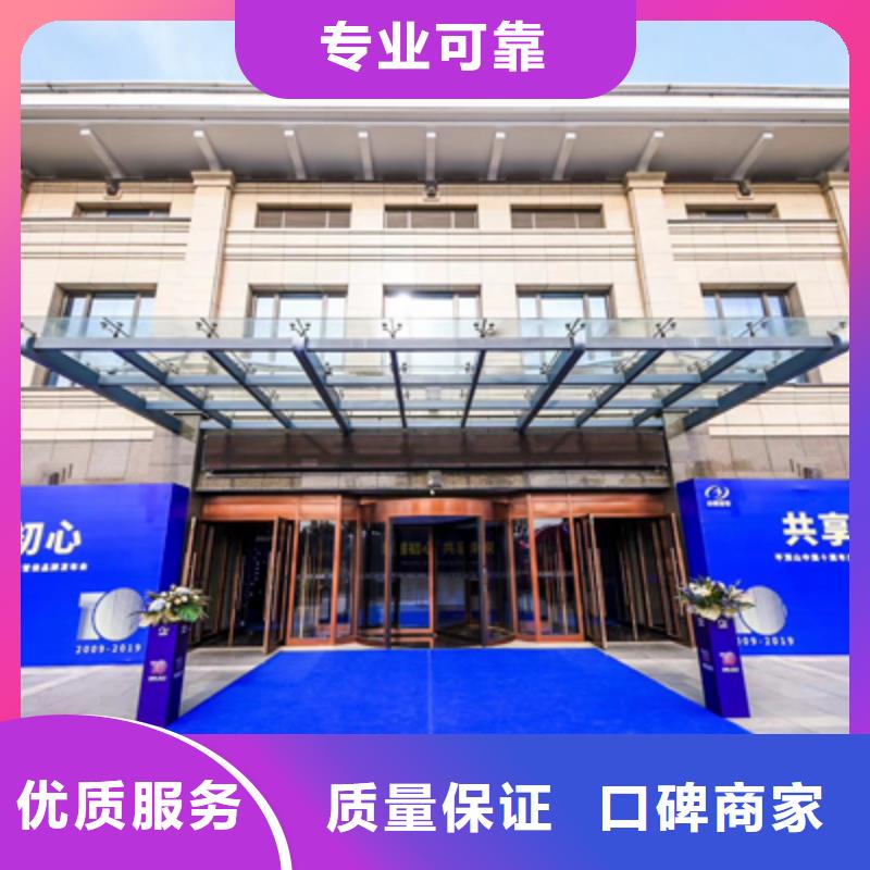 会议活动_【演出舞台搭建】技术比较好