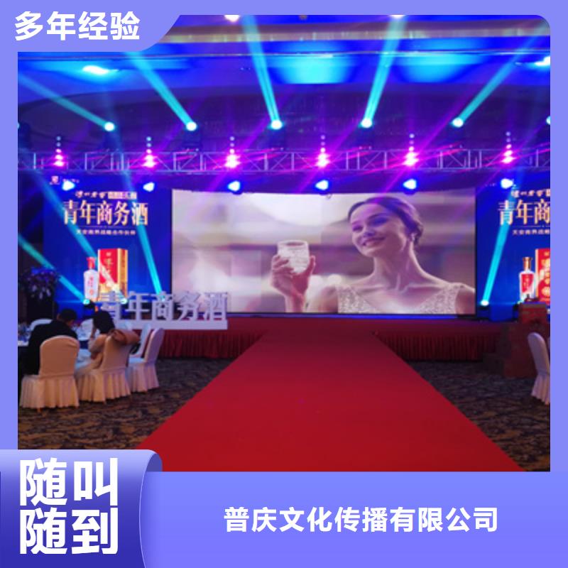 会务服务诚信企业