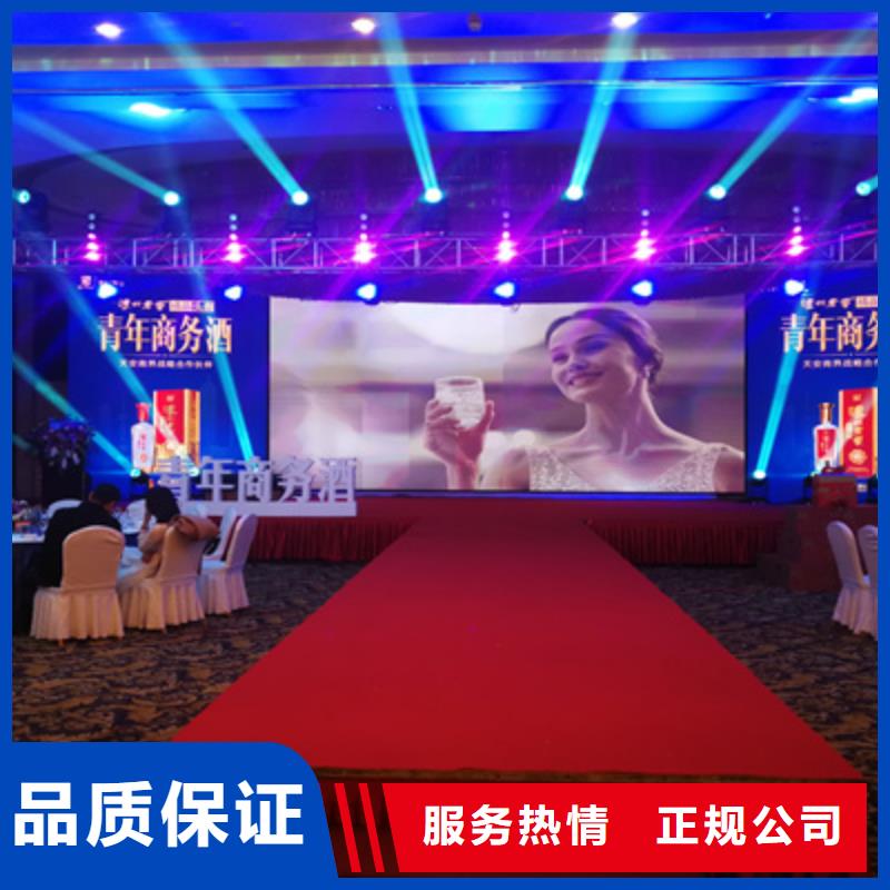 会议活动桁架出租技术成熟