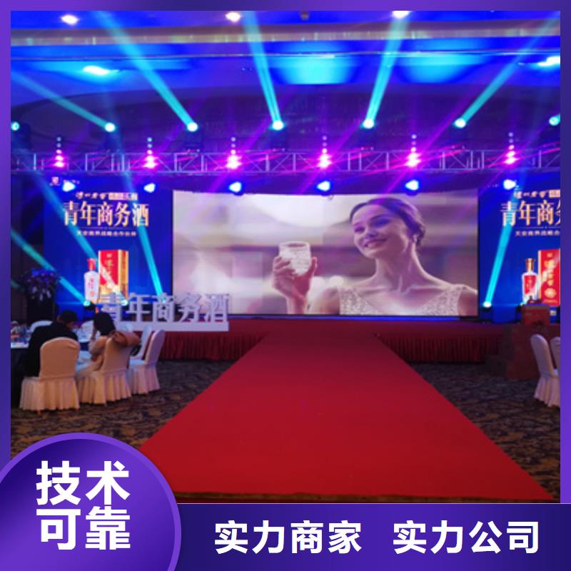 会议活动庆典演出承办好评度高
