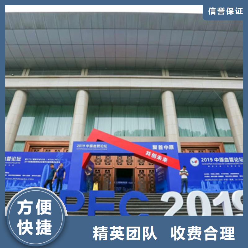 会议活动-【婚礼场地搭建】先进的技术