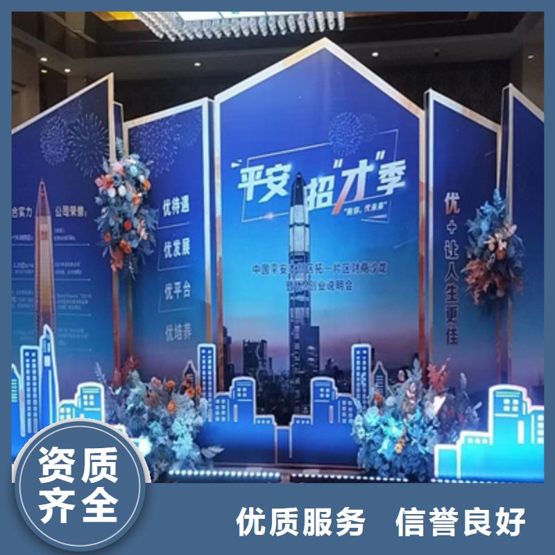 会议活动_揭牌仪式策划知名公司