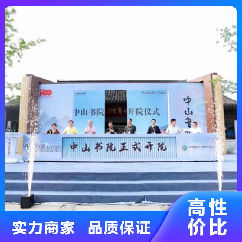 会议活动会展策划实力商家