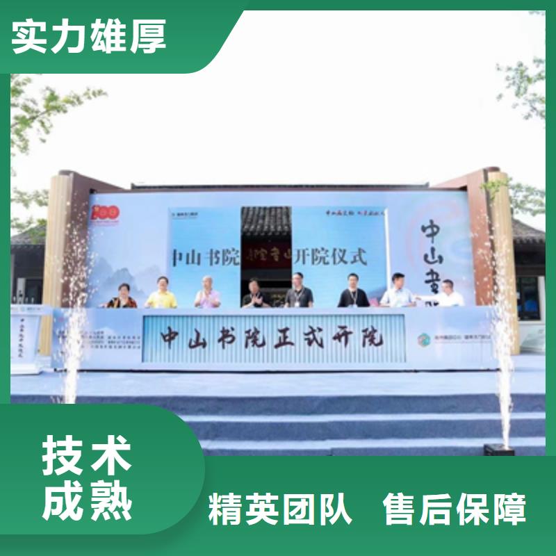 会议活动,庆典演出公司实力团队