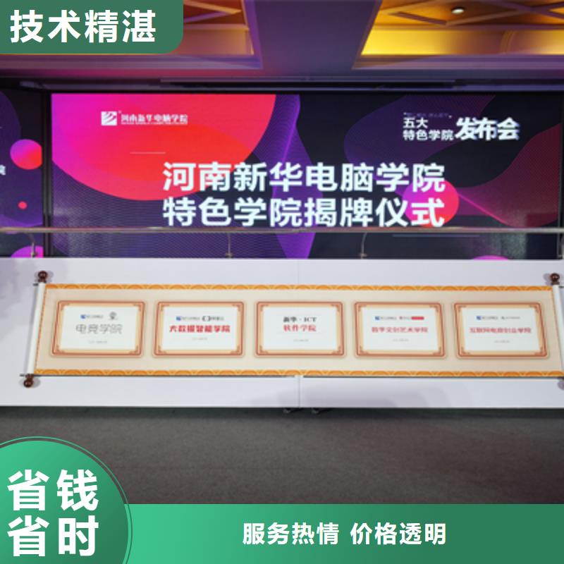 会议活动LED大屏幕出租方便快捷