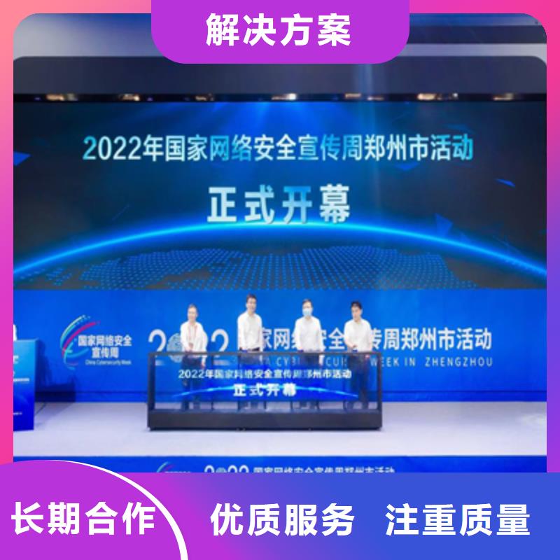 汝阳县签约仪式的具体流程实力雄厚