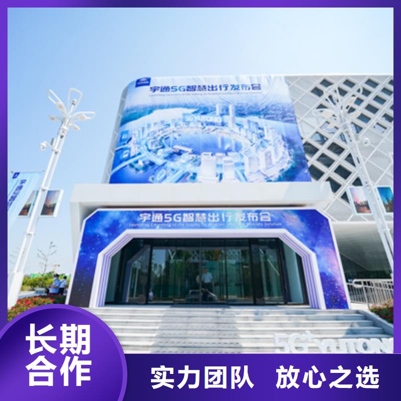 会议活动,大型晚会舞台搭建注重质量