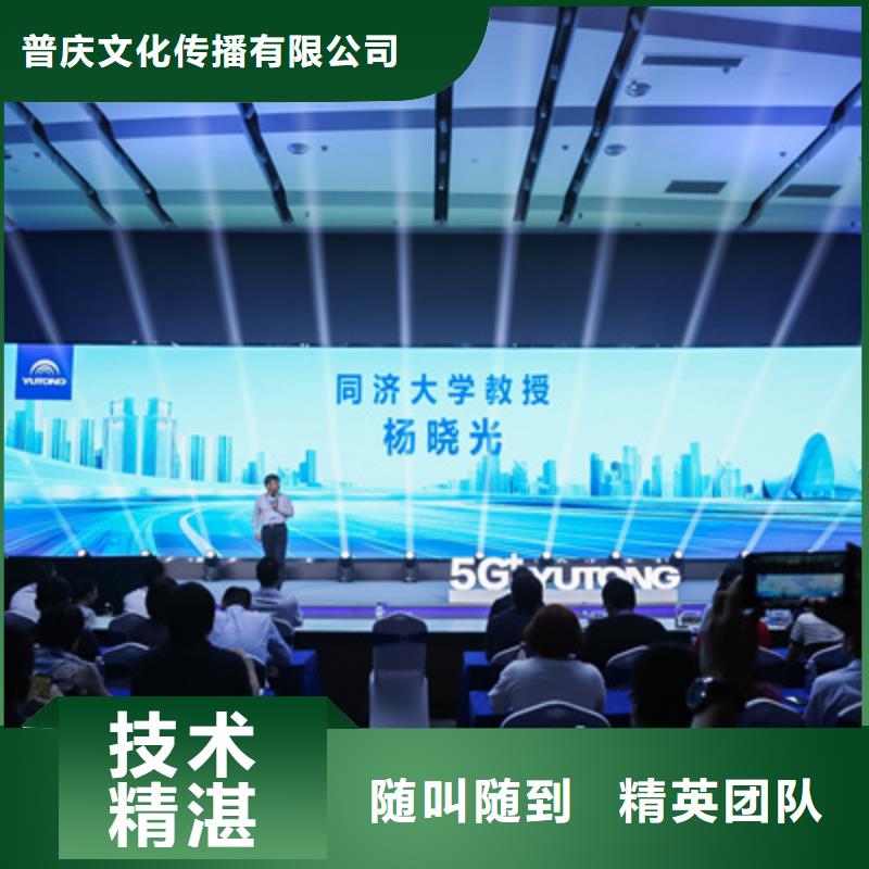 会议活动_年会活动方案多年行业经验