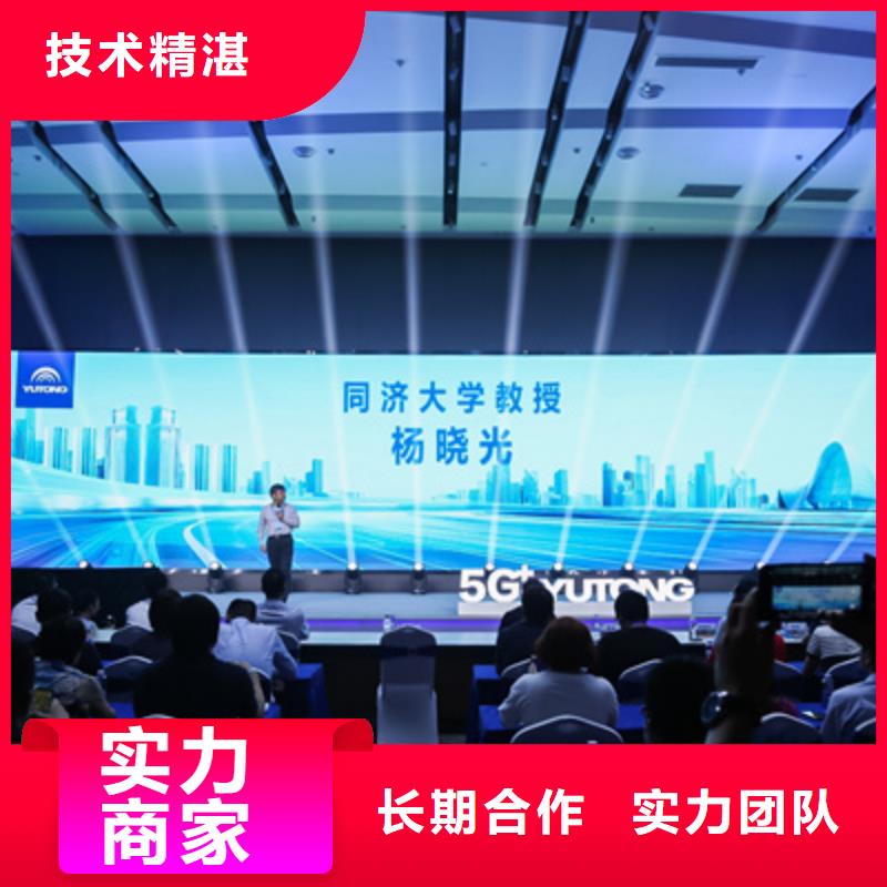 汝阳县签约仪式的具体流程实力雄厚