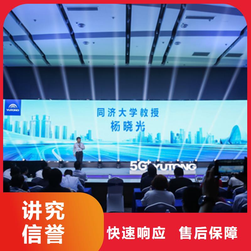 会议活动_大型庆典公司良好口碑