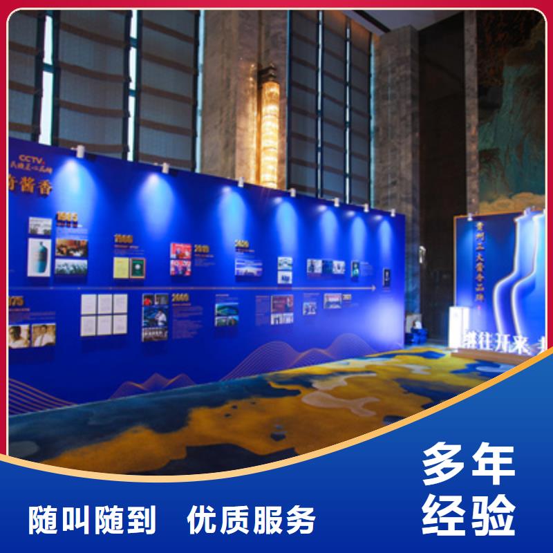 【会议活动】-庆典礼仪公司欢迎合作