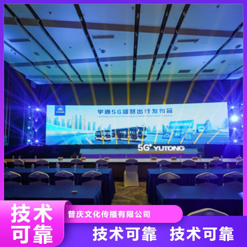 汝阳县签约仪式的具体流程实力雄厚