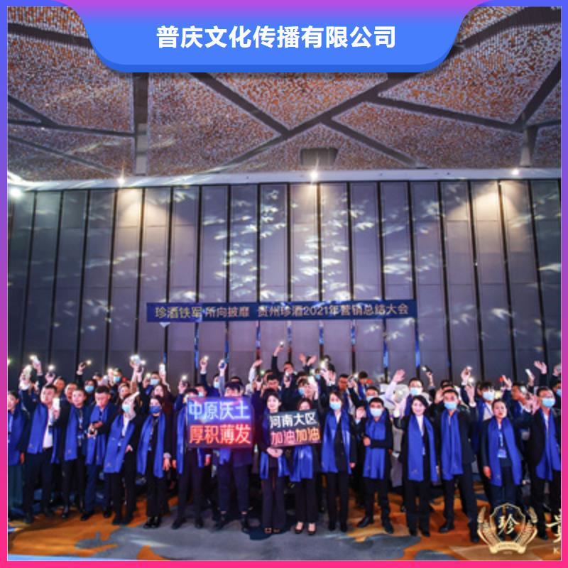 会议活动,大型晚会舞台搭建注重质量