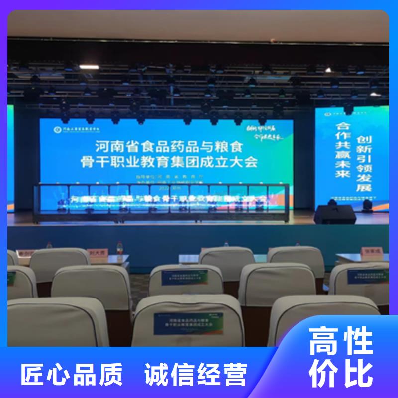 会议活动商场开业活动策划品质服务