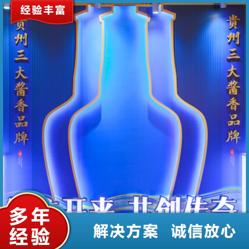 会议活动-背景板搭建资质齐全