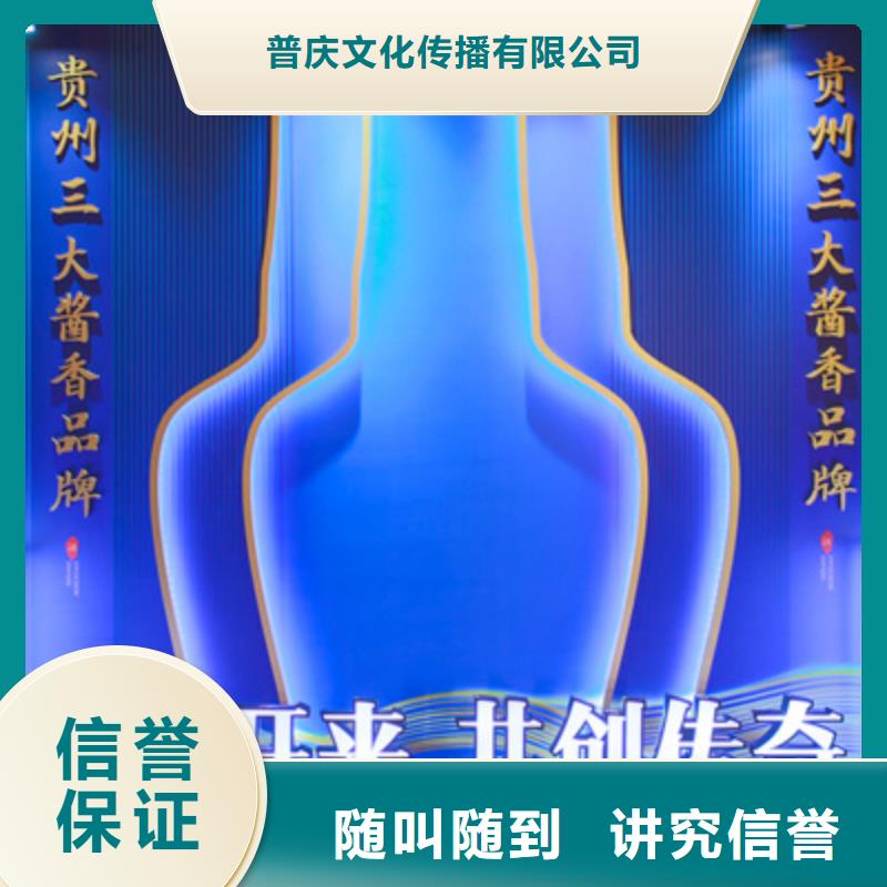 会议活动开业庆典公司正规公司