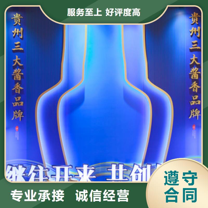 【会议活动】-演出表演策划诚实守信