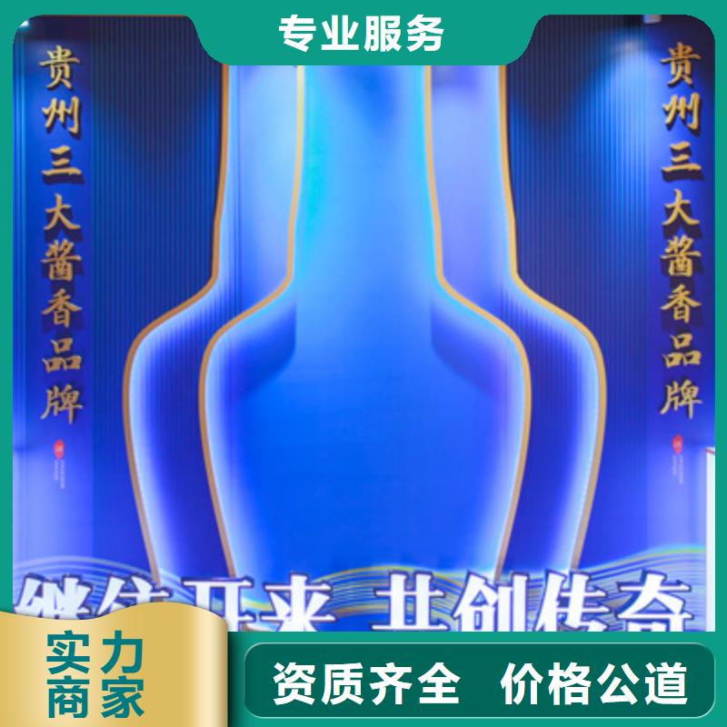 【会议活动】-演出表演策划诚实守信