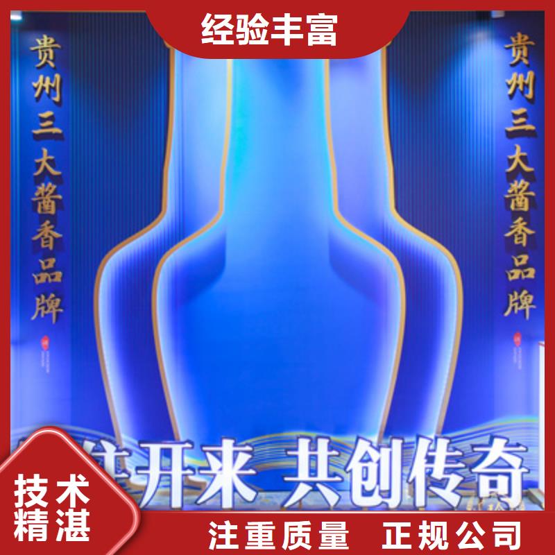 会议活动_活动现场布置技术精湛