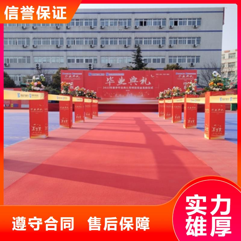 栾川县会议主持人开场主持稿上门服务