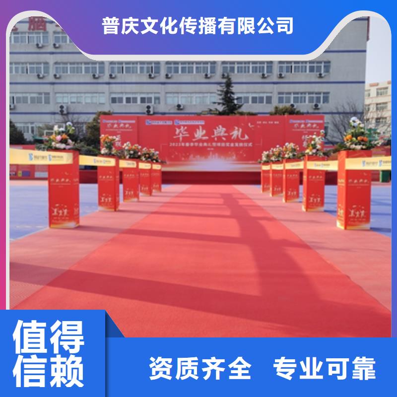 【会议活动投影设备租赁团队】