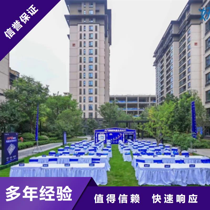 会议活动_活动现场布置技术精湛