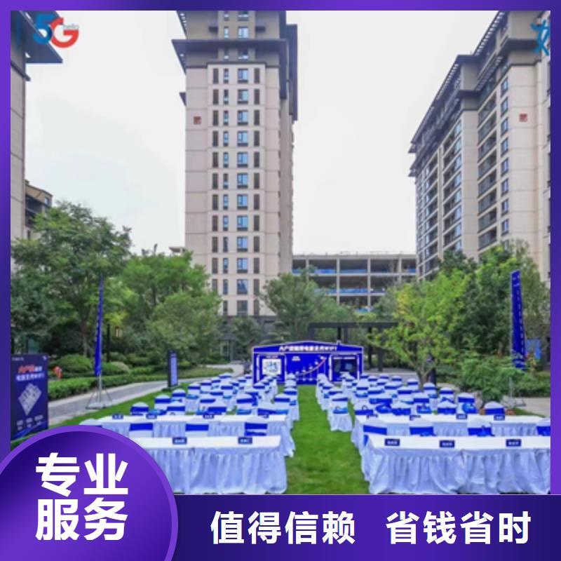 会议活动舞台搭建放心之选