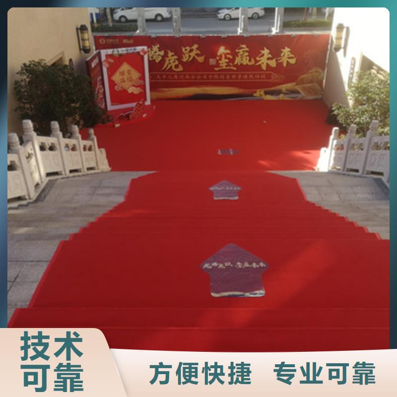 会议活动【舞台灯光租赁】专业服务