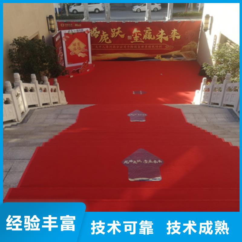 会议活动【演出舞台搭建】高性价比