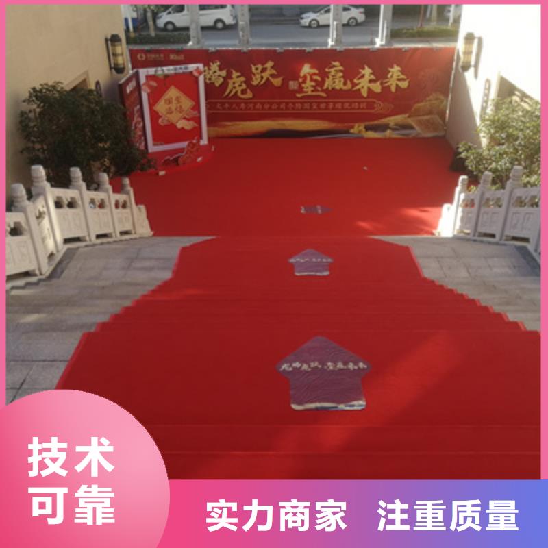 会议活动【庆典活动方案】实力公司