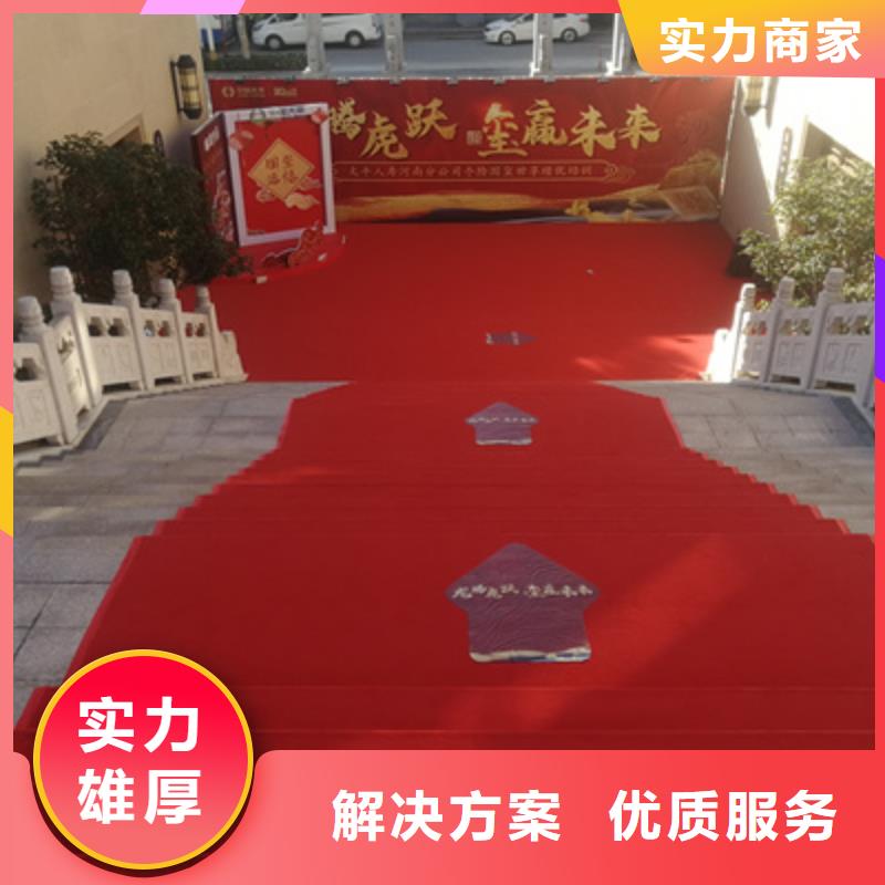 商务会议施工团队