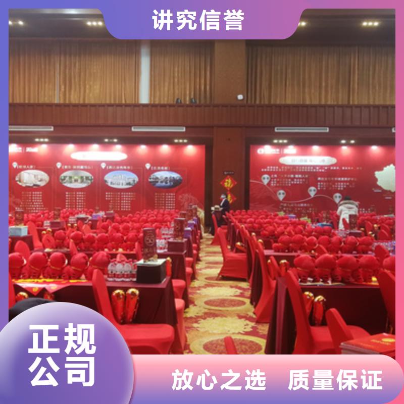 【会议活动舞台搭建高性价比】
