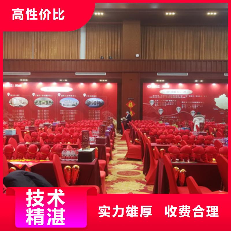 会议活动_活动现场布置技术精湛