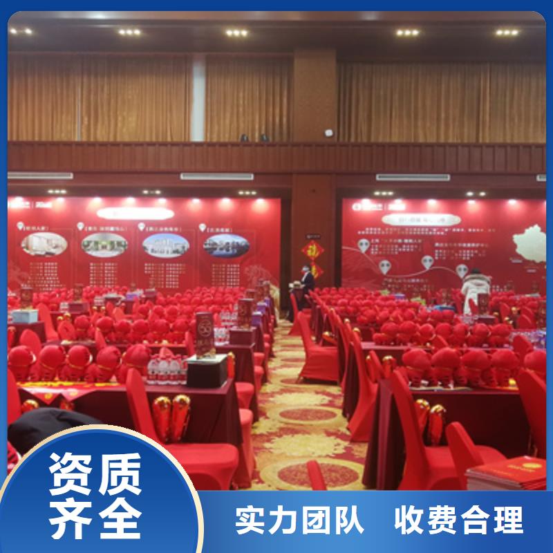 会议活动_【演出舞台搭建】技术比较好