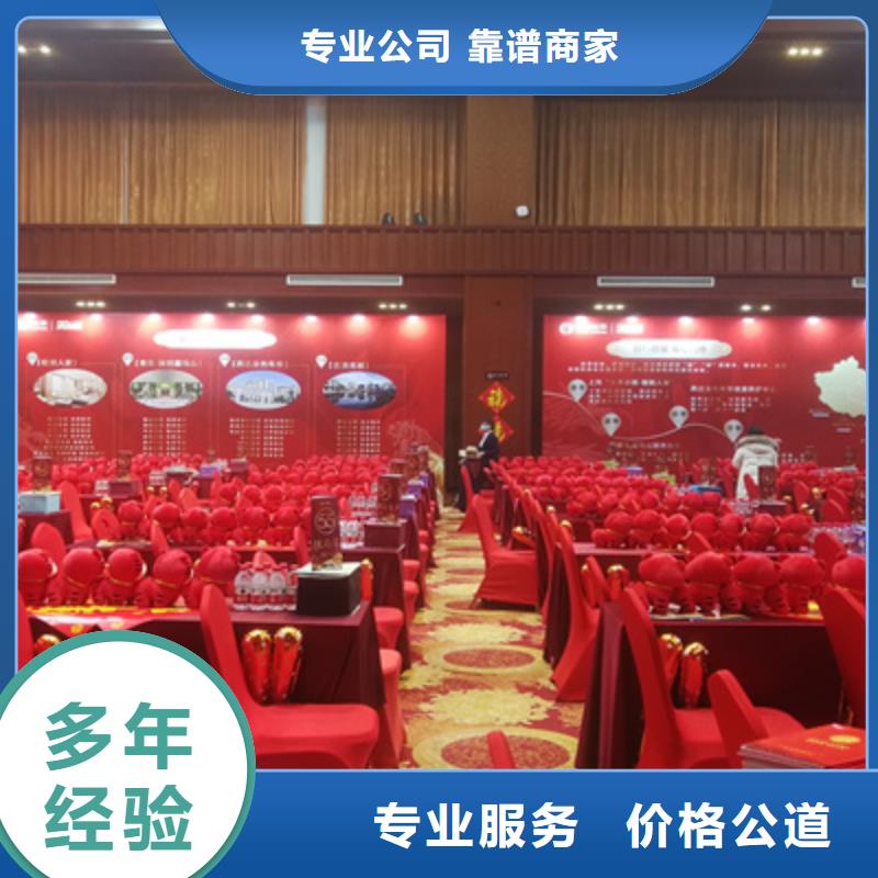 会议活动-舞台灯光租赁技术好