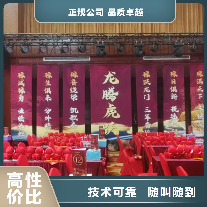 会议活动,庆典策划一站搞定