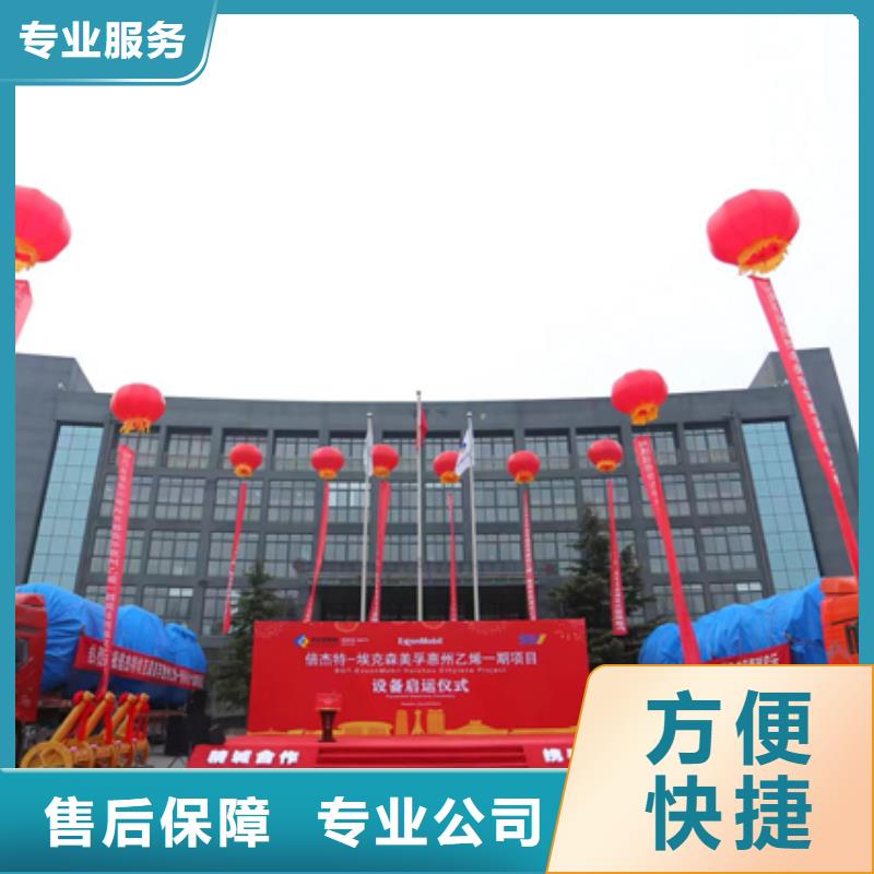 会议活动_【演出舞台搭建】技术比较好