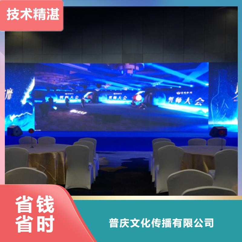 会议活动动工仪式策划从业经验丰富