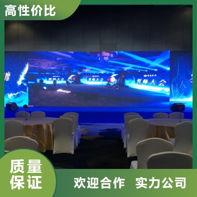 【会议活动】出租红地毯专业团队