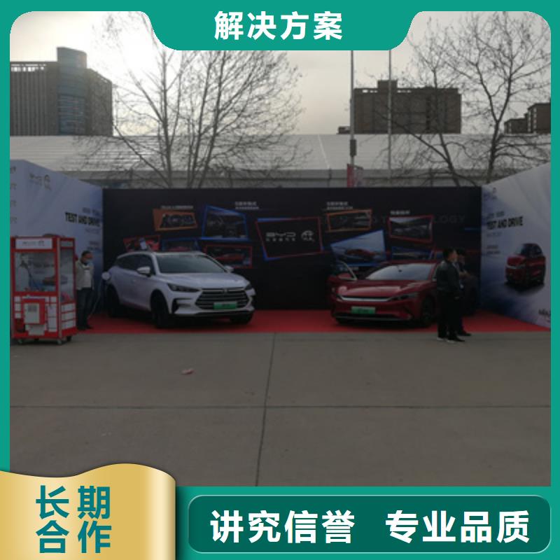 会议活动【会展物料出租】专业可靠