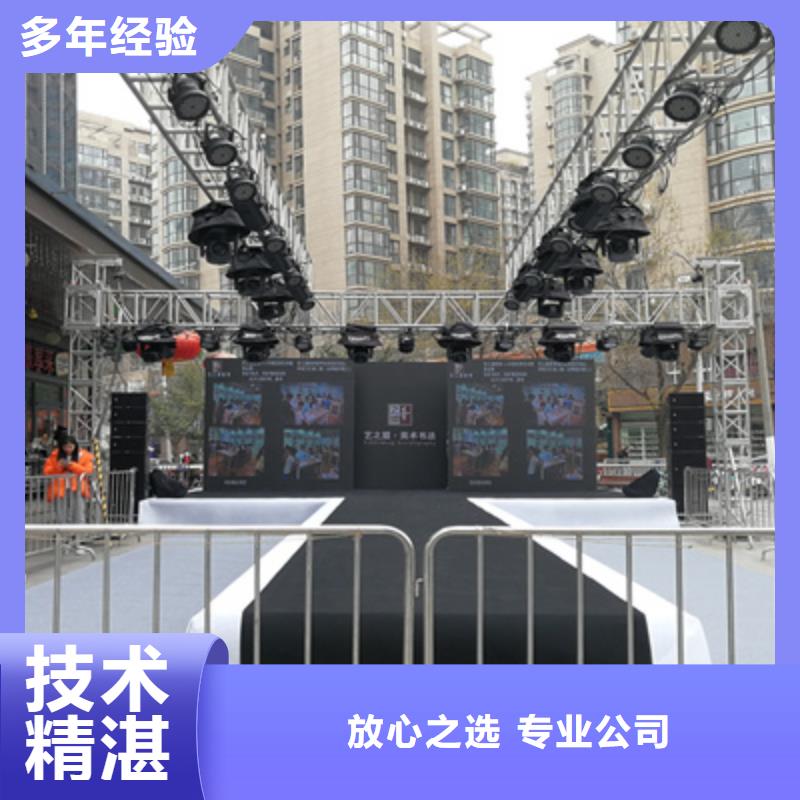 会议活动舞台表演设备出租专业