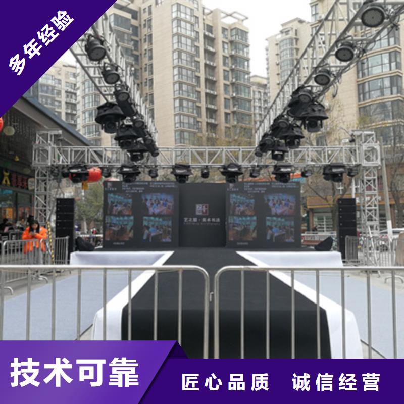 会议活动【会展物料出租】专业可靠