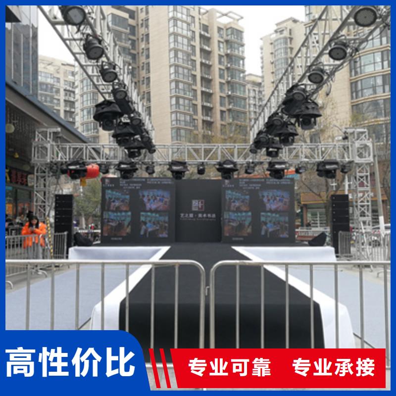 会议活动_年会活动方案多年行业经验