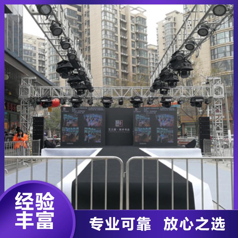 会议活动商场开业活动策划品质服务