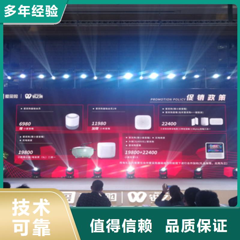 会议活动投影设备租赁口碑公司