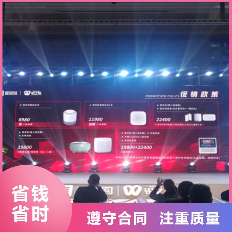 新蔡县签约仪式流程方案价格公道